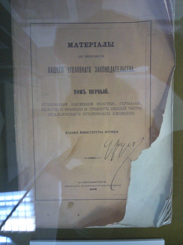 Дарья Карась | Волгоград