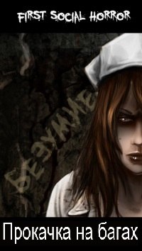 Ирина добронравова(желудева) | Москва