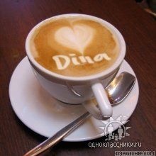 Дина Чуруброва фото профиля #2