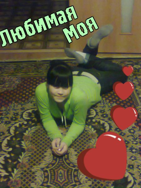 №7, Татьяна Вахрушева №7, Татьяна Вахрушева