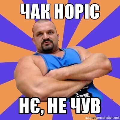 Паша Вознюк | 