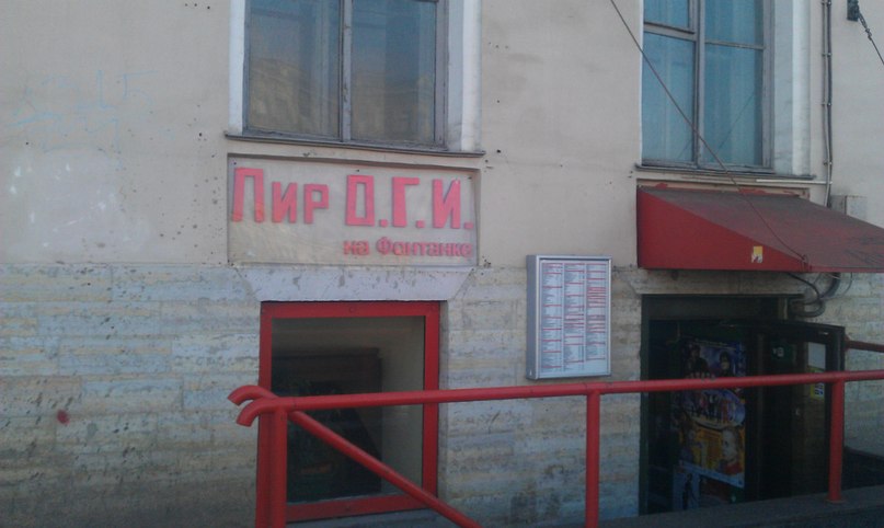 Сергей Колесников | Москва