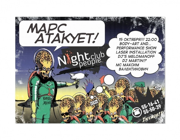 №173, Иван Кушнерёв, 42 года, Белгород №173, Иван Кушнерёв, 42 года, Белгород