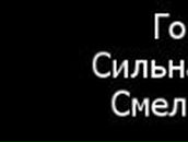 Марина Медведева | Екатеринбург