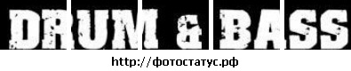 №61, Серега Грот, Силламяэ №61, Серега Грот, Силламяэ