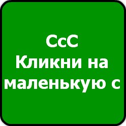 Санёк Тихонов | Краснодар