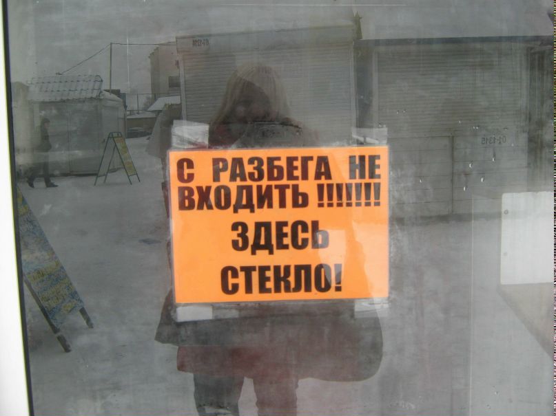 Елена Маслова * НЕ Ангел* | 