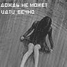 Фотография Екатерина Шулешко