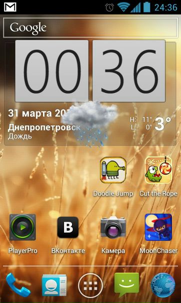 №66, Александр Ломтев, 31 год, Днепр (Днепропетровск) №66, Александр Ломтев, 31 год, Днепр (Днепропетровск)