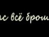 Ляночка Шаркова | Тольятти