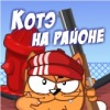 Аватар: Саша Кожин
