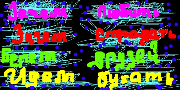 №67, Мария Фролова №67, Мария Фролова