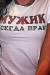 Sasha Verovskij фотография #50 (источник - https://vk.com/id103598561)