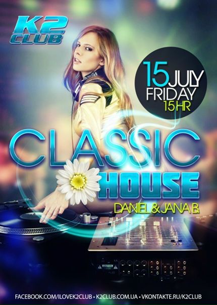 №69, Иштван Козак, Дыйда №69, Иштван Козак, Дыйда