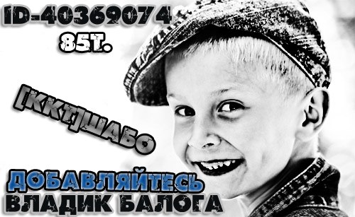 Владик Балога Omg boy4eg | Мукачево