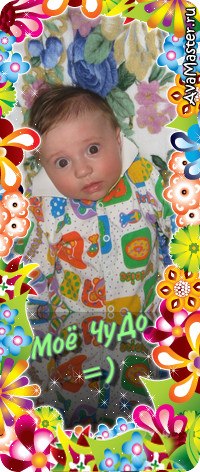 Алла Кравчук | Черновцы