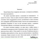 №14 Ольга Петрова : профиль, фото, статус - ВКонтакте