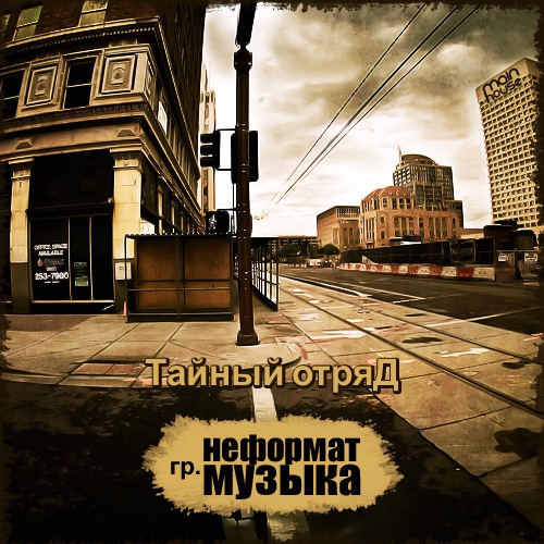 №13, Станислав Куликов №13, Станислав Куликов