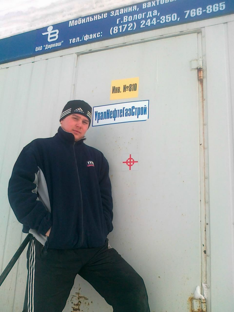 Олег Лукин Юрьевич | Вологда