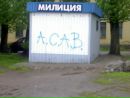 Фотография Ярослав Макеров