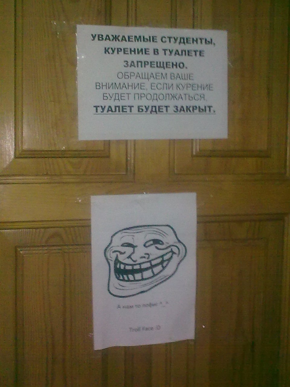 Роман Шатохин | Бийск