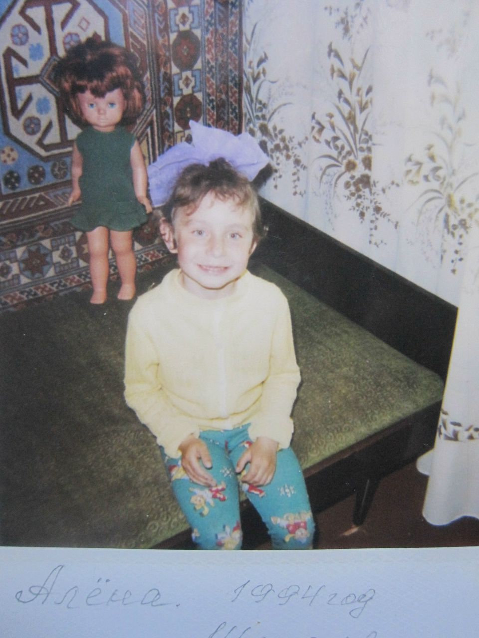 Алёна Гаузяк | Красногорск