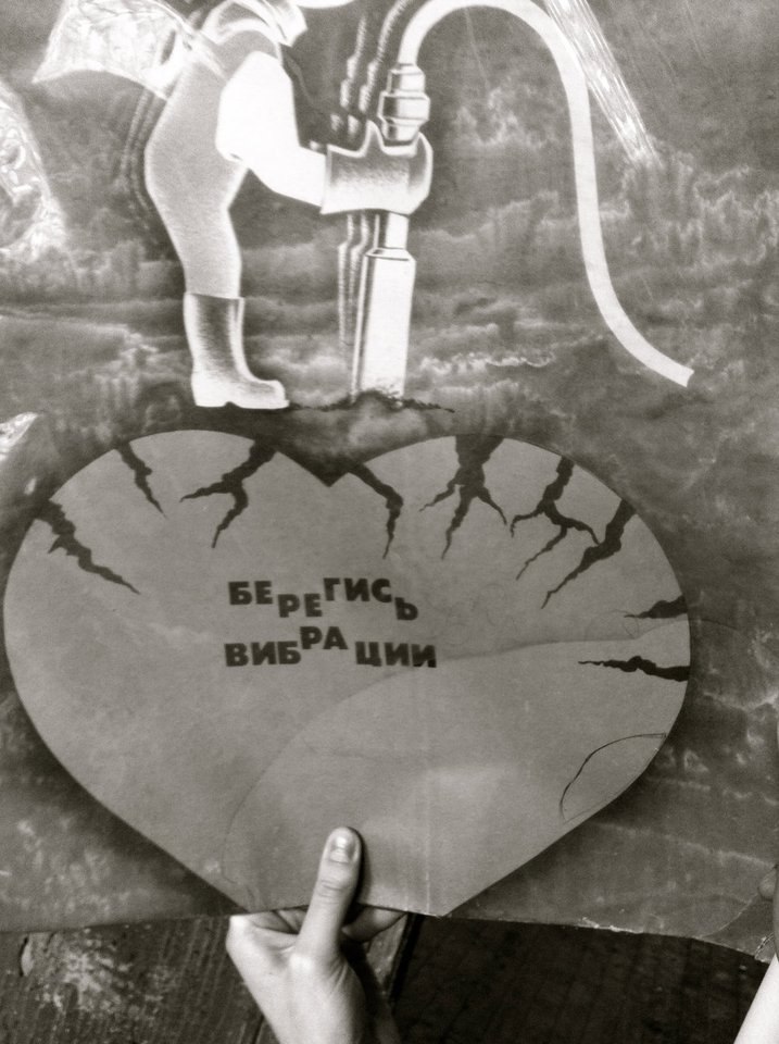 Анна Коростель | Тель-Авив