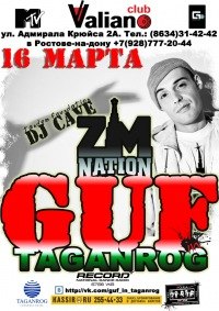 Александр Гапченко | 