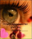 Фотография Айсылу Булатова