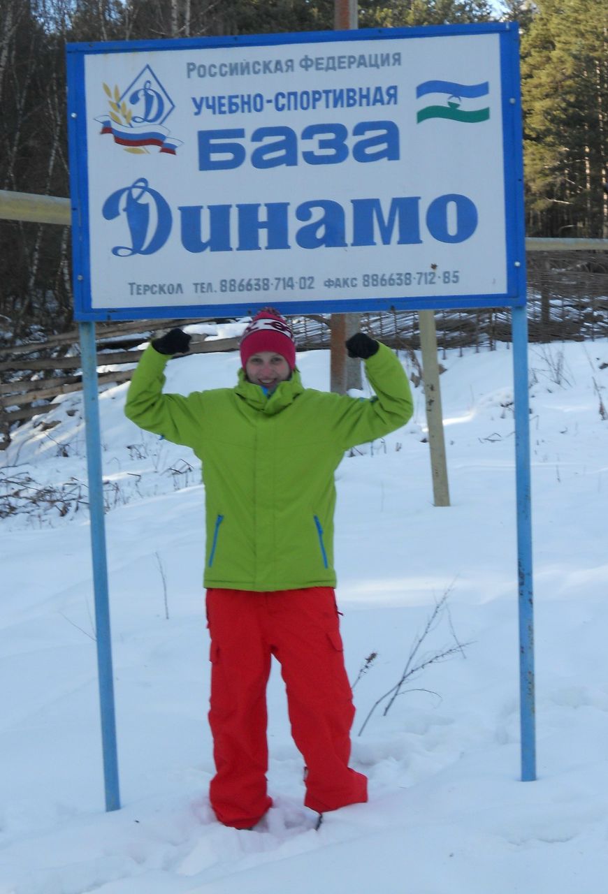 Анька Иванчикова | Москва