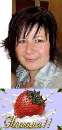 Наталья Горпинюк | Луцк