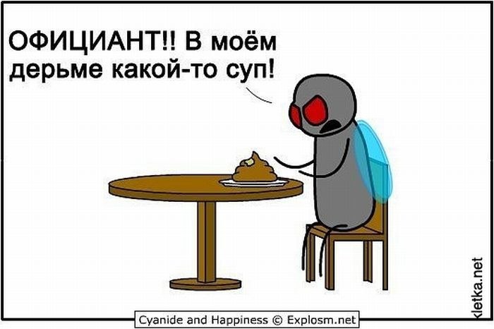 Юра Чеченин | Москва