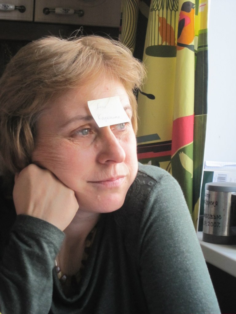 Анна Ульяницкая | Санкт-Петербург