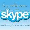 Аватар: Денис Бойко