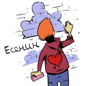 №92, Алёна Кощеева, Мончегорск №92, Алёна Кощеева, Мончегорск