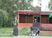 №22 Алексей Грибов 28.08.1986: профиль, фото, статус - ВКонтакте