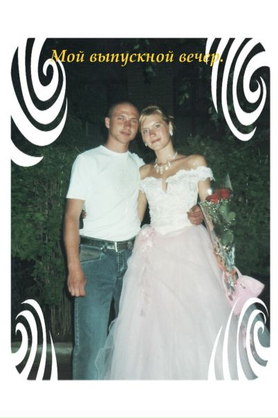 №154, Юлия Кулинич(коваленко), 36 лет, Кривой Рог №154, Юлия Кулинич(коваленко), 36 лет, Кривой Рог