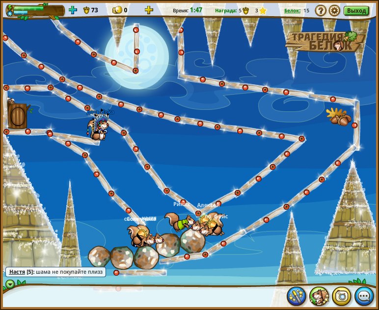 Элина Бирк | Калининград