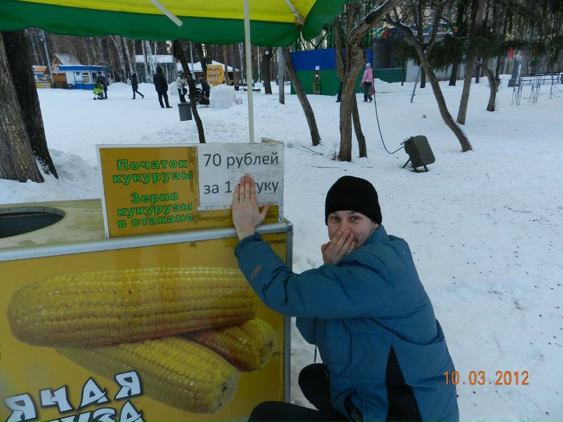 Наталья Плотникова | Екатеринбург