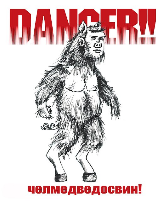 Юрий Борисов | Москва