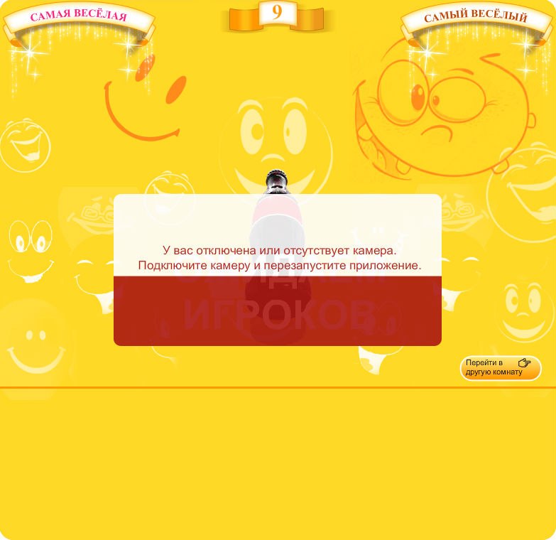 Антон Родионов | Дзержинск