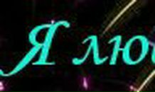 Андрей Лукин | Санкт-Петербург