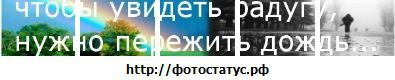 №3 Виктория Фомина : профиль, фото, статус - ВКонтакте