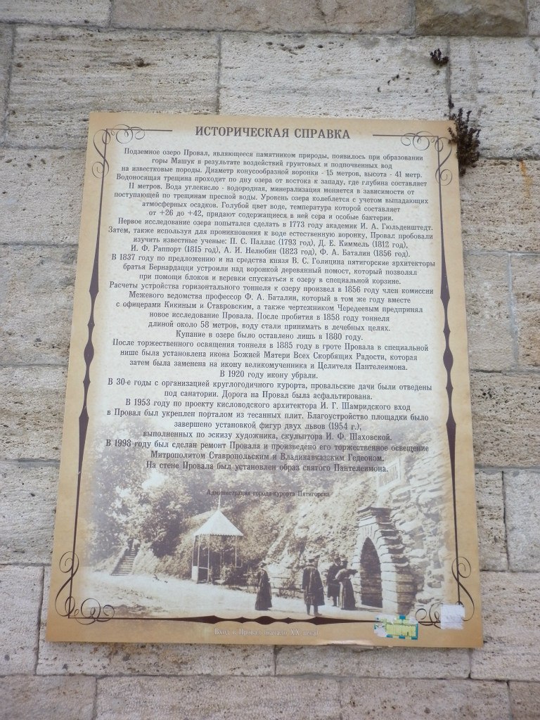 Наталия Ходакова | Шебекино