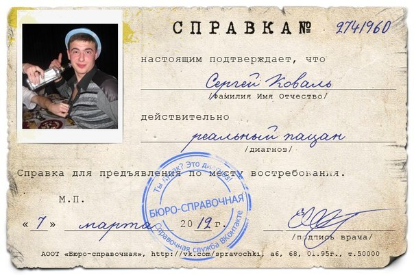 Сергей Коваль | 