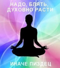 Нулёша Уарабьёфф | Rotterdam