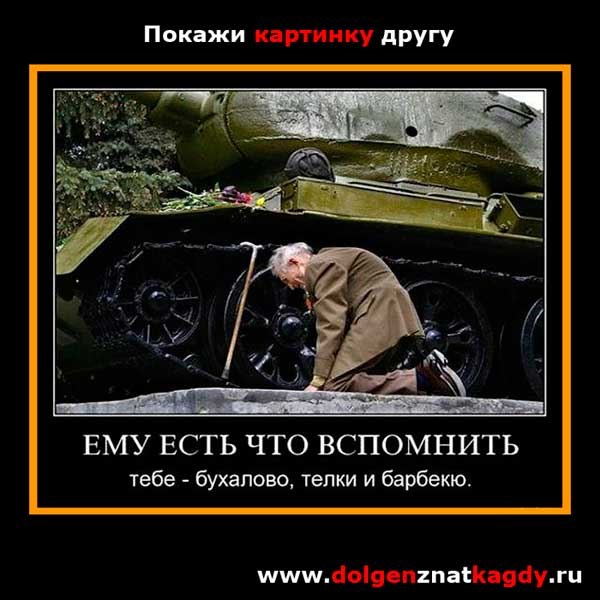 Дмитрий Банчуков Liberalis | Москва