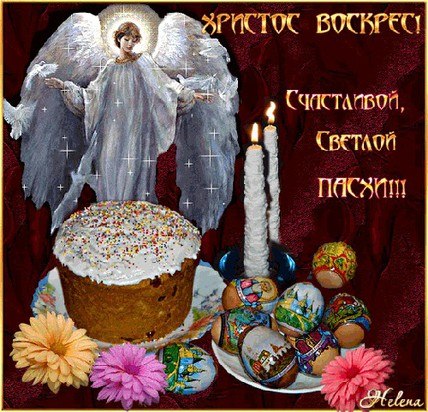 Лира Laska | Пермь