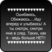 Настя Холод фотография #33
