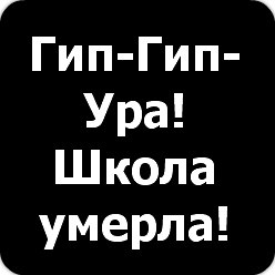 Никита Соболев Георгиевич | Баймак